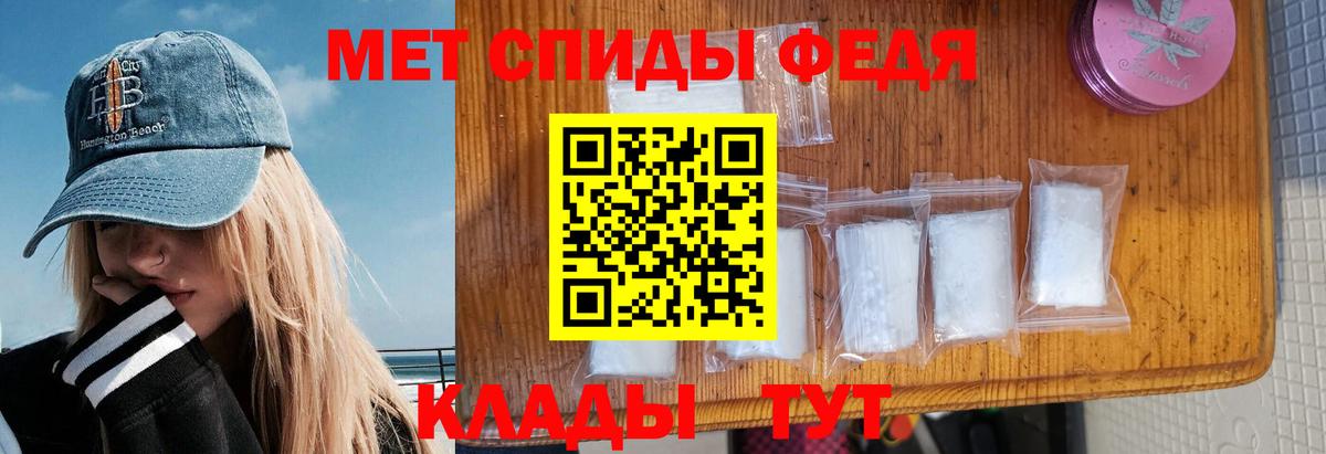 Амфетамин VHQ  Прокопьевск 