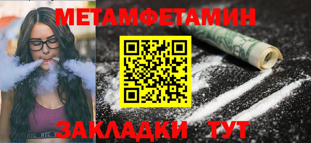 АМФЕТАМИН кристаллы  ЭКСТАЗИ  Гашиш  Канабис  ТГК  Прокопьевск  ГАШ  NBOMe  Вход с VPN  КОКАИН  Меф МЯУ МЯУ кристаллы  МЕТАДОН 