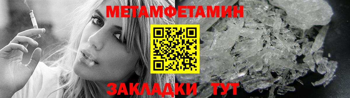 Метадон Прокопьевск