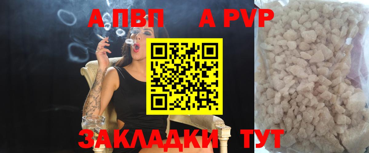 A-PVP СК КРИС Прокопьевск