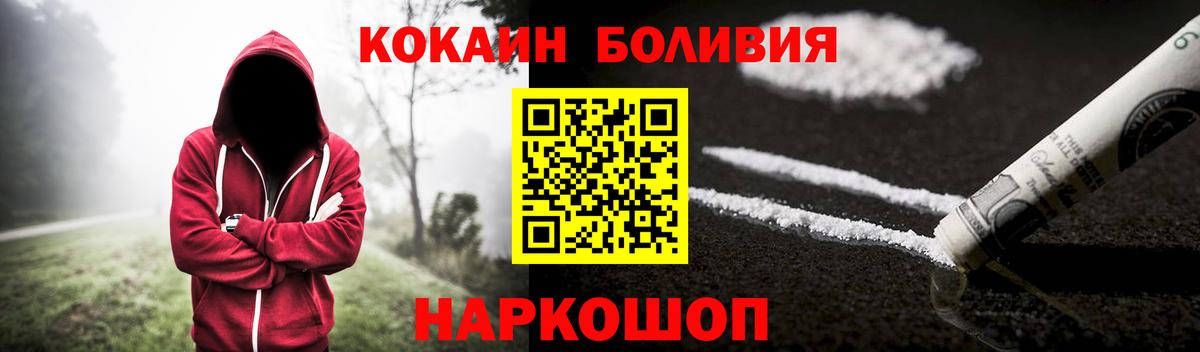 Cocaine VHQ Прокопьевск