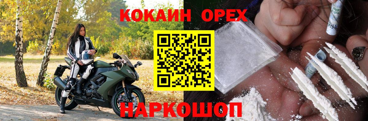 Cocaine 98%  COCAIN FishScale  КОКАИН  Прокопьевск 