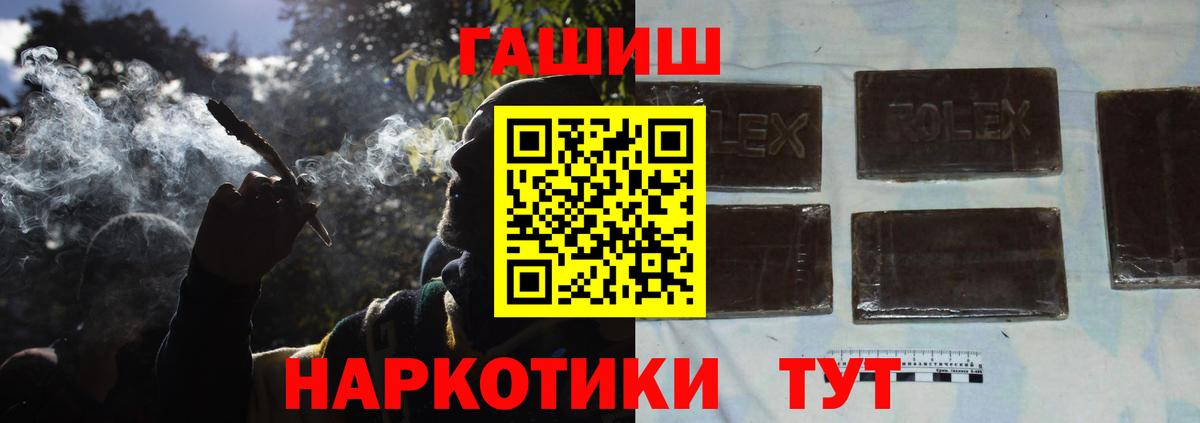 ГАШИШ VHQ  купить наркоту  Прокопьевск  ГАШИШ 