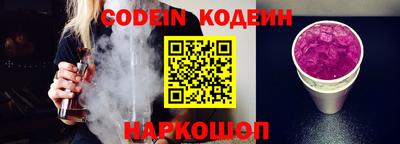 mix Апшеронск