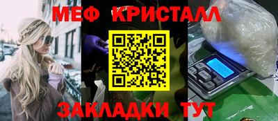 ГАЛЛЮЦИНОГЕННЫЕ ГРИБЫ Волгодонск