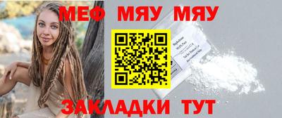 бутират Апрелевка