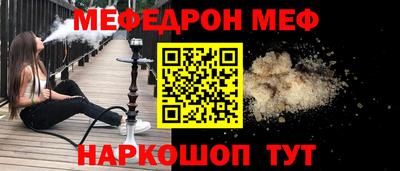 амф Ставрополь
