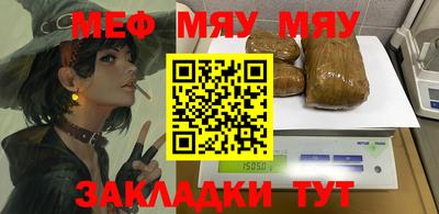 бутират Апрелевка