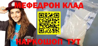 бутират Апрелевка