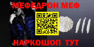 mdma Волжский