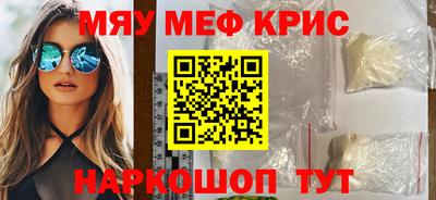 ГАЛЛЮЦИНОГЕННЫЕ ГРИБЫ Волгодонск