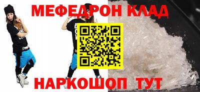 бутик Волжск