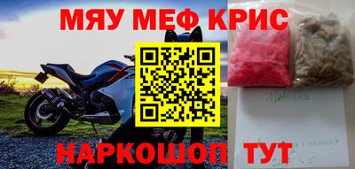 ГАЛЛЮЦИНОГЕННЫЕ ГРИБЫ Волгодонск