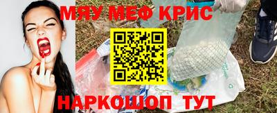 бутик Волжск