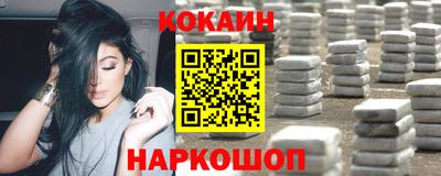 бутик Волжск