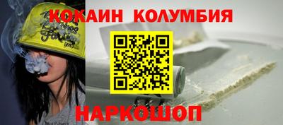 ГАЛЛЮЦИНОГЕННЫЕ ГРИБЫ Волгодонск