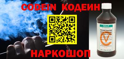 спиды Аргун