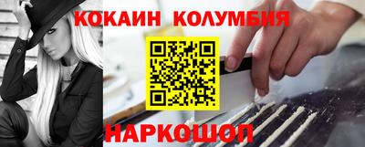 спиды Аргун