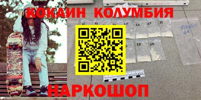 ГАЛЛЮЦИНОГЕННЫЕ ГРИБЫ Волгодонск