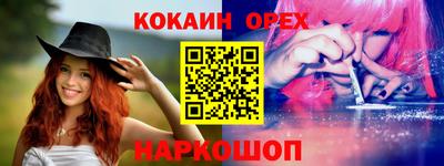 спиды Аргун