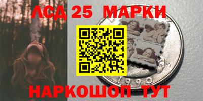 бутик Волжск