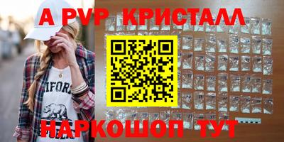 бутик Волжск