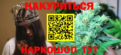 бутират Апрелевка