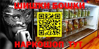 ГАЛЛЮЦИНОГЕННЫЕ ГРИБЫ Волгодонск