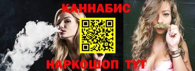 бутират Апрелевка