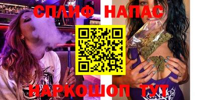 бутик Волжск