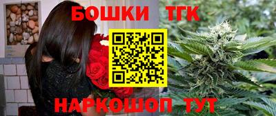 бутират Апрелевка