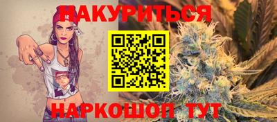 mix Апшеронск