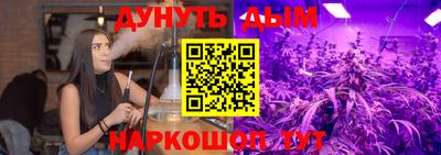 бутик Волжск