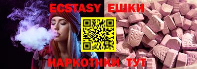 mdma Волжский