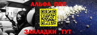 бутират Апрелевка