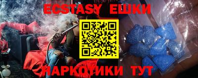 mdma Волжский