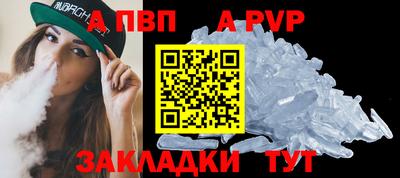 спиды Аргун