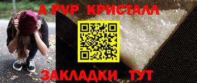 mix Апшеронск