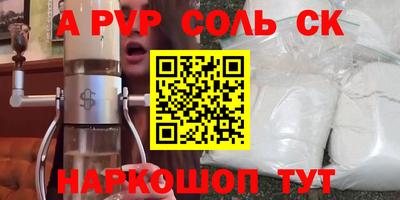 спиды Аргун