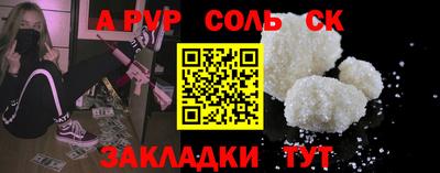 ГАЛЛЮЦИНОГЕННЫЕ ГРИБЫ Волгодонск