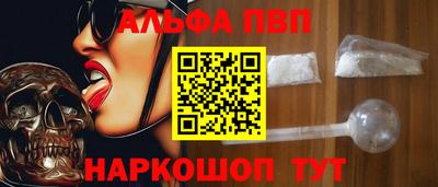 бутират Апрелевка