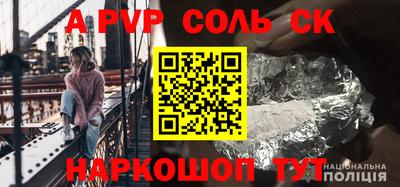 mix Апшеронск