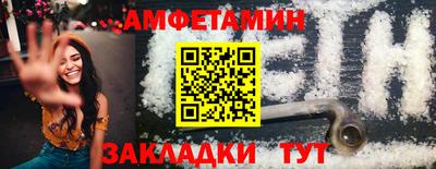 прущие грибы Старая Купавна