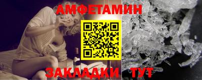 бутик Волжск