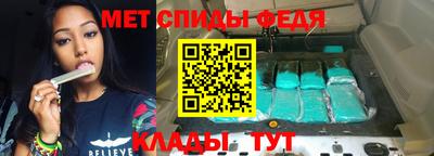 mix Апшеронск