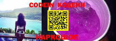 mix Апшеронск