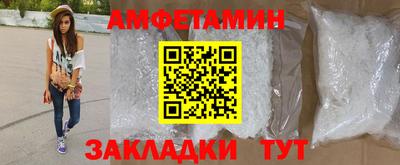 ГАЛЛЮЦИНОГЕННЫЕ ГРИБЫ Волгодонск
