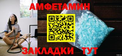 ГАЛЛЮЦИНОГЕННЫЕ ГРИБЫ Волгодонск