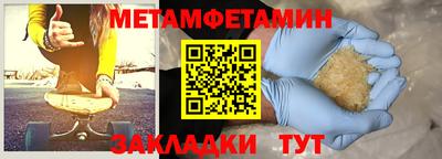 ГАЛЛЮЦИНОГЕННЫЕ ГРИБЫ Волгодонск