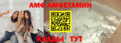 спиды Аргун